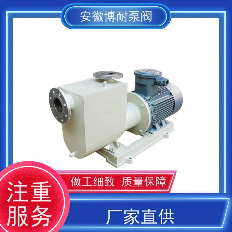 绿环 钐钴耐高温强磁钢 转子叶轮动平衡处理 备件充足  不锈钢316L