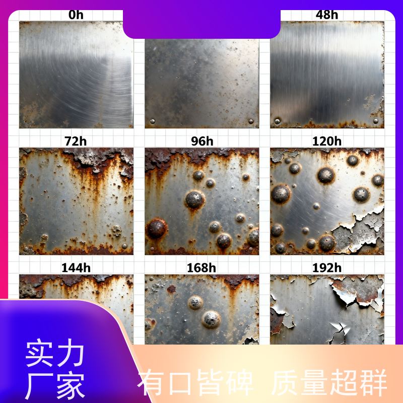 华凯 锡钴枪色添加剂 低能耗工艺 新手也能轻松操作