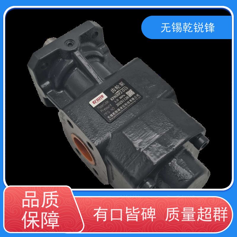 乾锐锋  KF2.5RF2-D15  可靠性高 批发  SF型齿轮泵