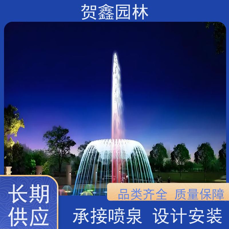  感应喷泉设计施工 自行车喷泉设计施工 铃铛喷泉安装公司 喷泉安装