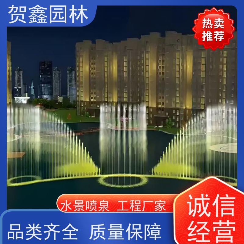  感应喷泉施工单位 自行车喷泉安装厂家 铃铛喷泉厂家 承接喷泉工程