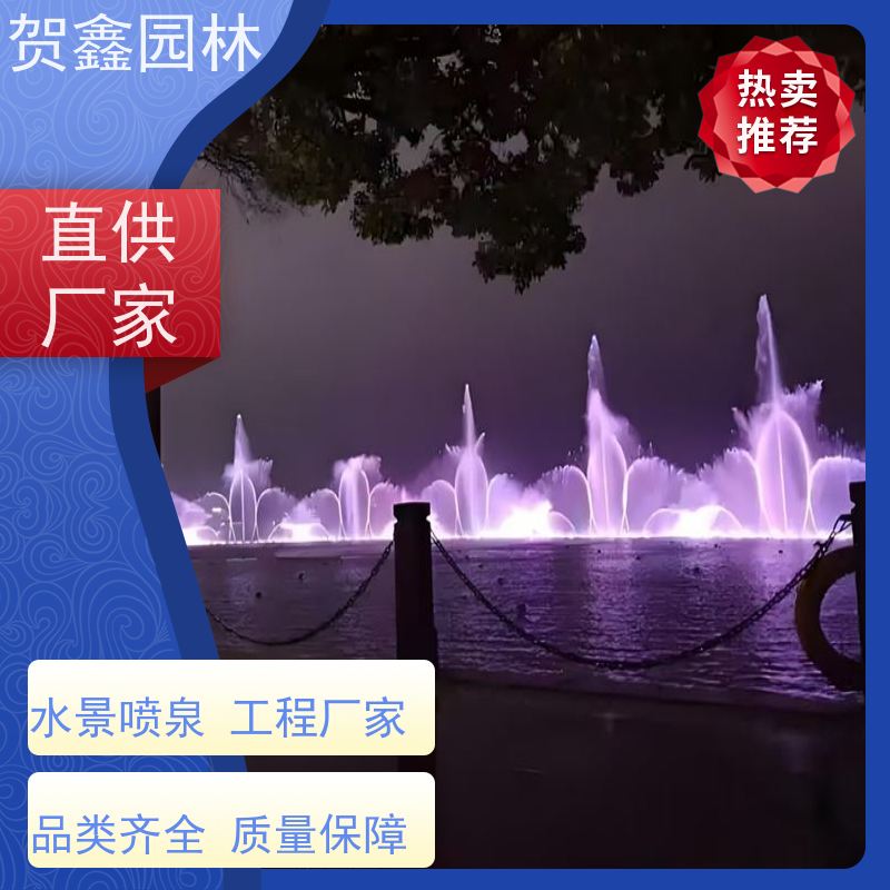  感应喷泉设备厂家 自行车喷泉生产厂家 铃铛喷泉安装公司 承接喷泉工程