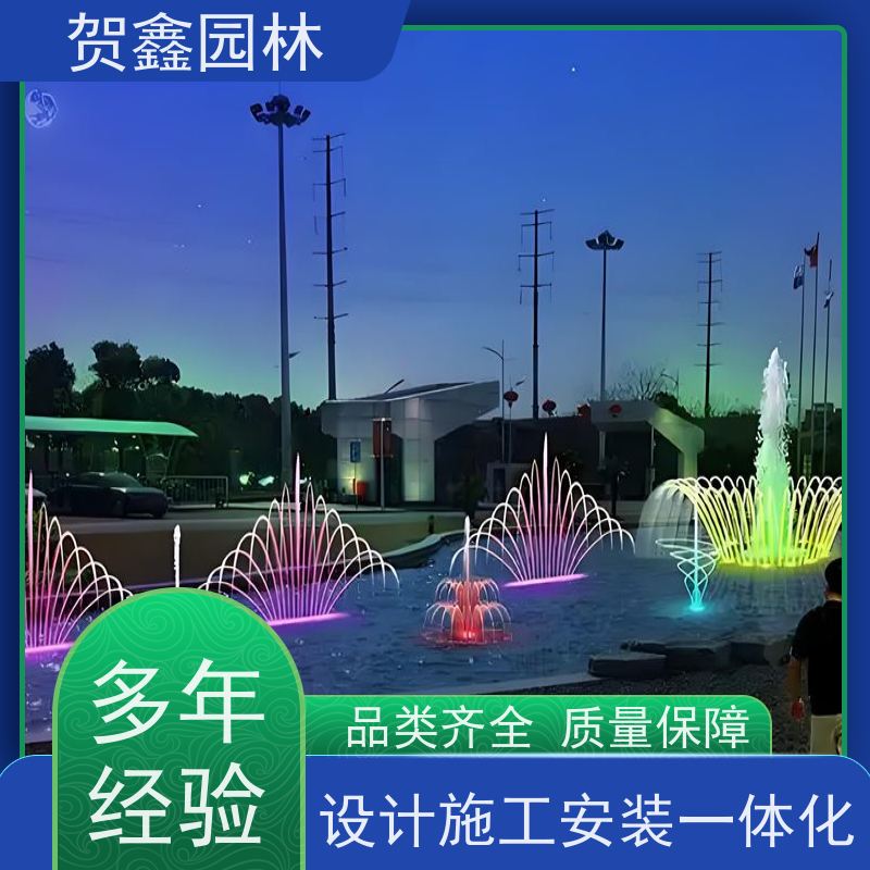  感应喷泉安装公司 自行车喷泉设备安装 铃铛喷泉设备公司 喷泉设计施工