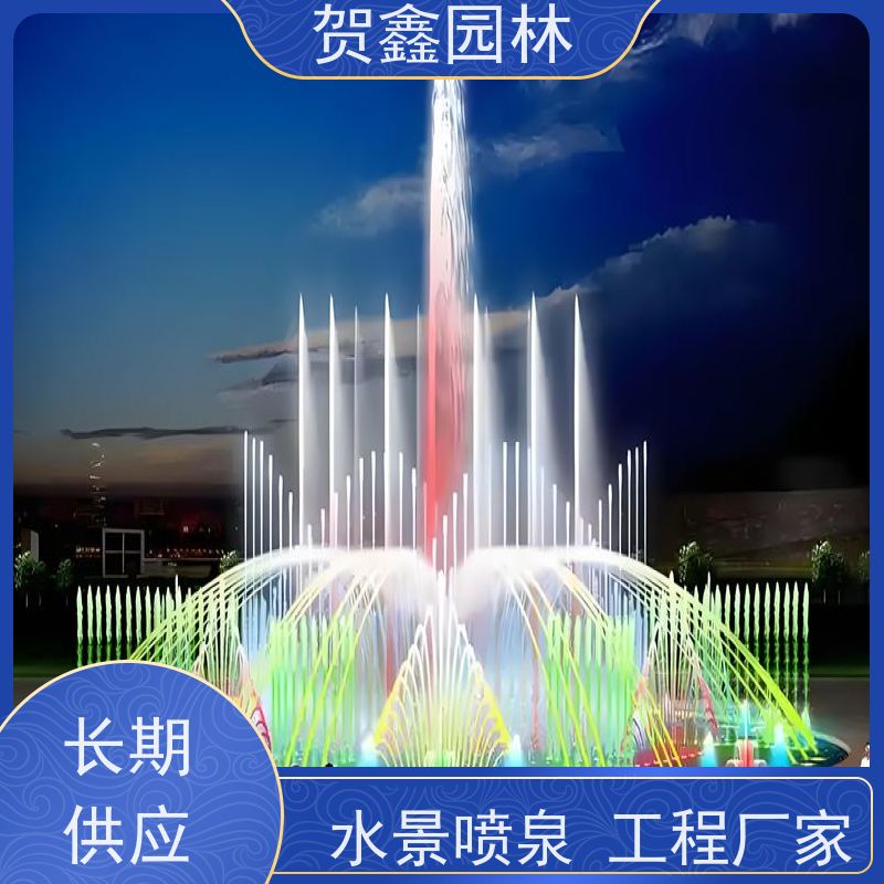  感应喷泉制作单位 自行车喷泉公司 铃铛喷泉厂家 喷泉设备批发