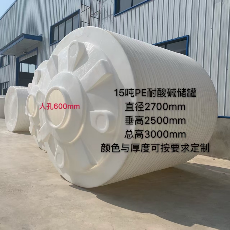 湖南20立方助磨剂储罐产品介绍 加工定做