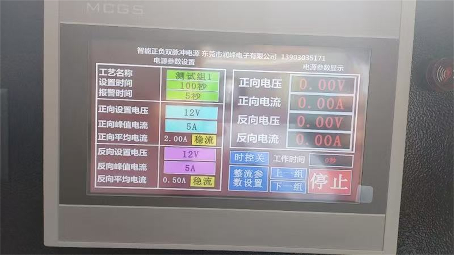  广东硬质氧化电源 阳极氧化脉冲电源 臭氧变频电源 稳压电源报价