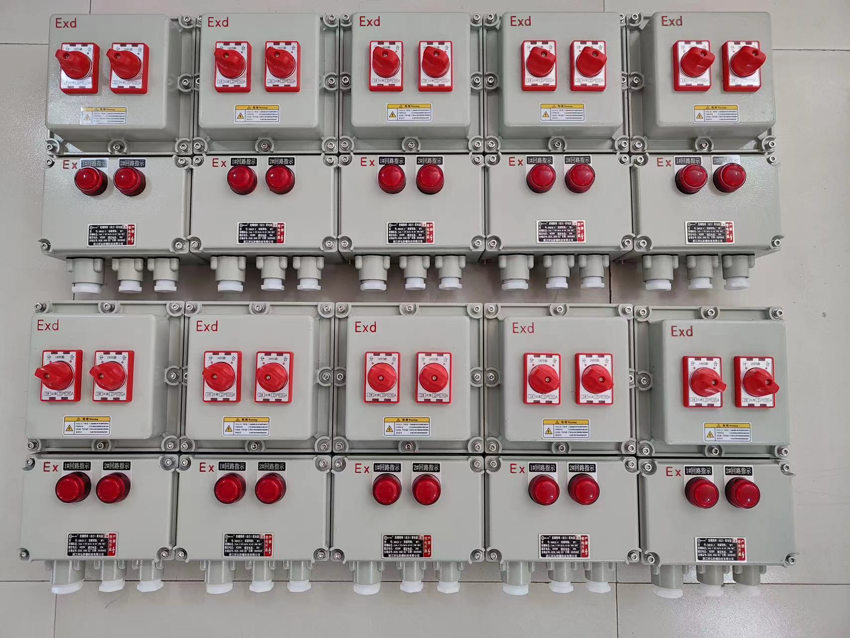  led防爆灯150w 户外防腐隔爆控制开关箱柜 量大价低 全国配送