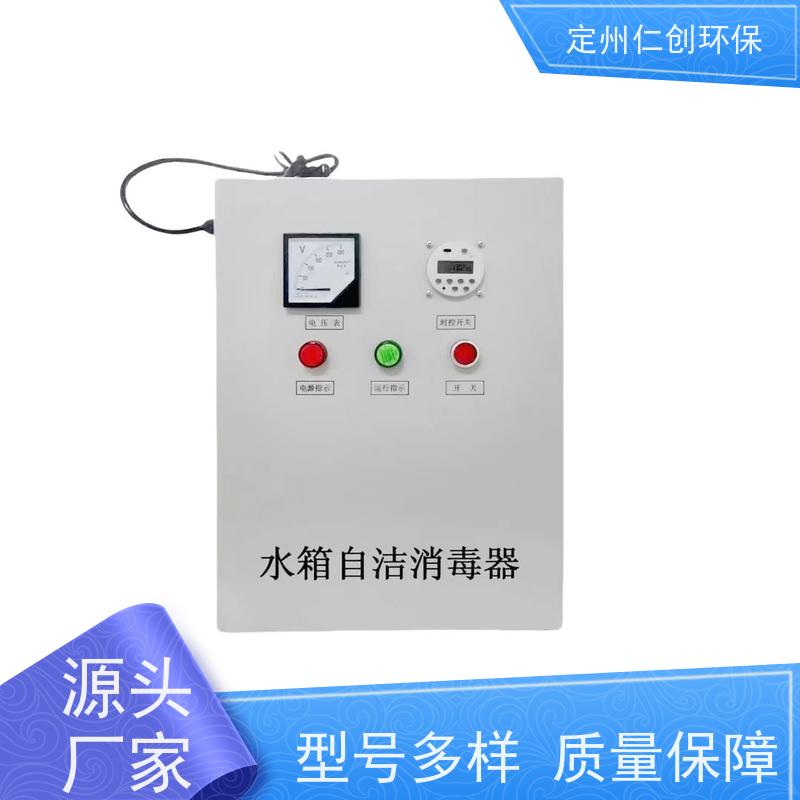 臻仁创  低能耗高效率  内置水箱自洁消毒器  提供卫生许可