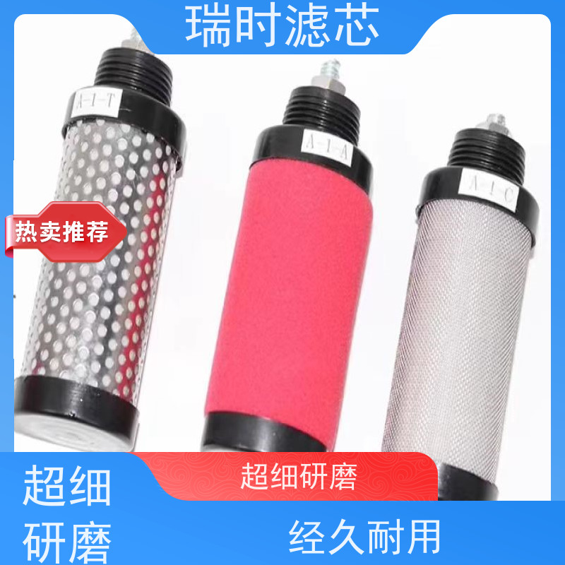 家庭健康守护者精密滤芯（折叠式滤膜）直饮机核心配件 抑菌活性炭层