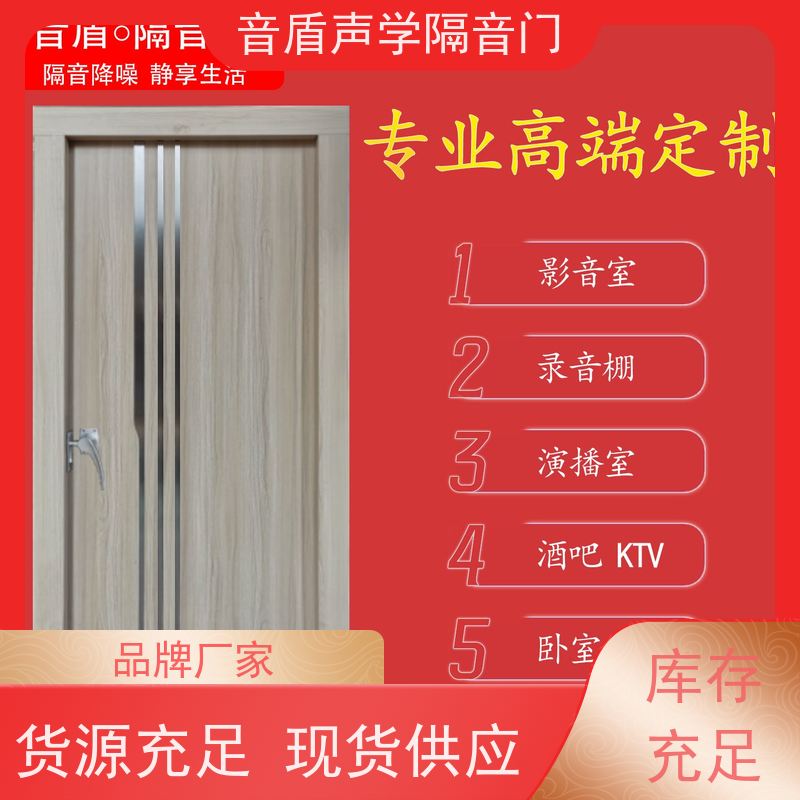 安徽省 音盾星图 车间 隔音墙 生产批发厂家