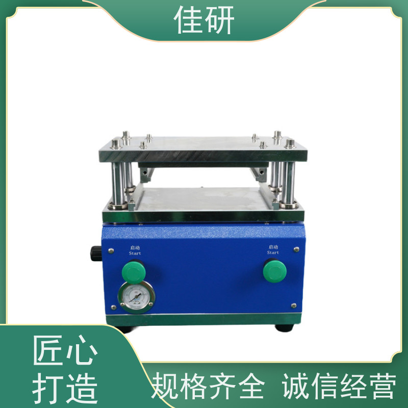 佳研 半自动模切机 适用于100-150μm极片冲切精度±0.1mm 