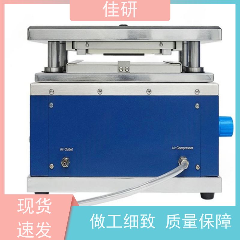 佳研 外形尺寸L580xW455xH900mm  软包电池材料模切设备