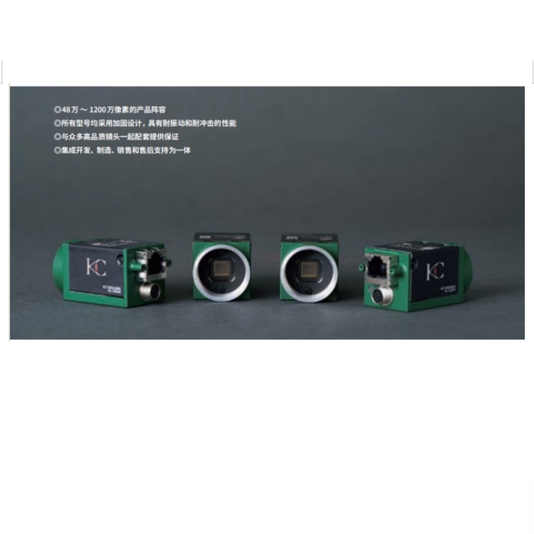 海康威视 海康威视