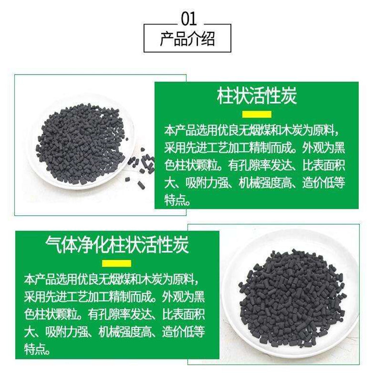活性炭在果壳中的神奇作用