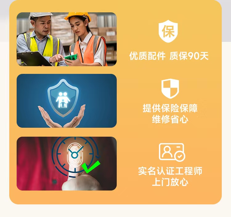 扬州阿里斯顿壁挂炉(ARISTON)全域家电维修咨询号码24小时接听预约