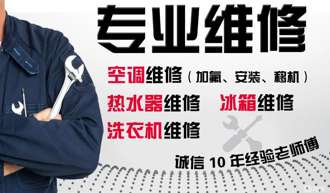 大连夏普冰箱(SHARP)全天候维修咨询电话24小时就近派工