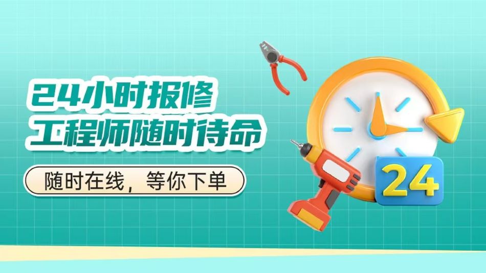 阜阳阿尔普尔中央空调维修咨询专线24小时全城上门检修