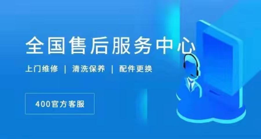 盐城惠而浦洗衣机(WHIRLPOOL)家电维修直通热线24小时在线接单