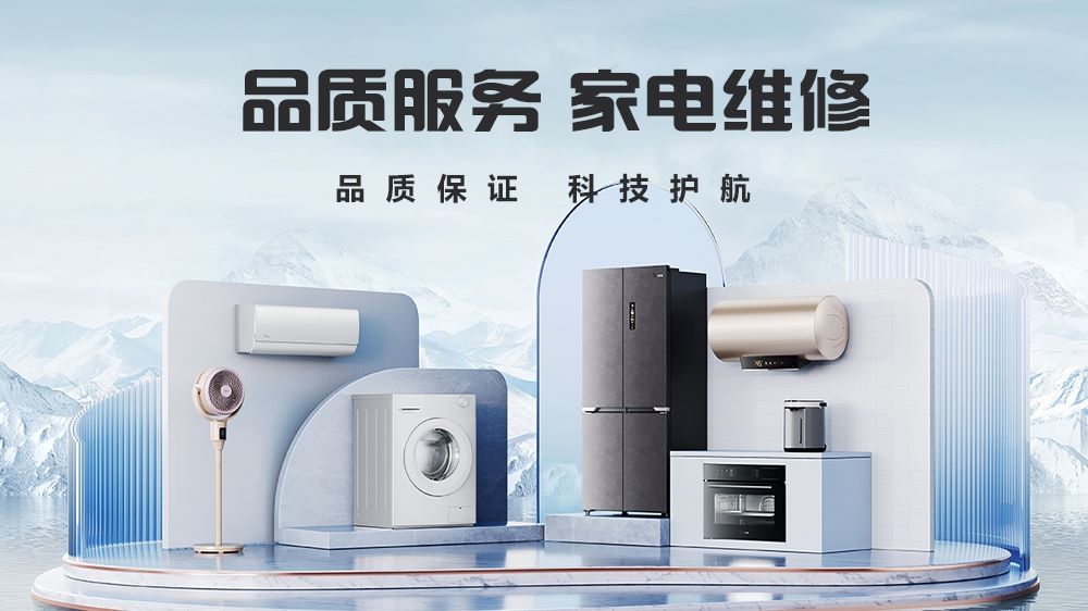 南通百得燃气灶电器故障报修电话24小时全天候在线接待