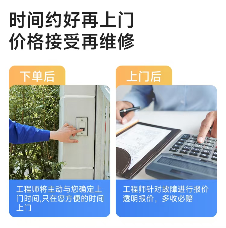 唐山创维电视(SKYWORTH)维修热线24小时全天候接听