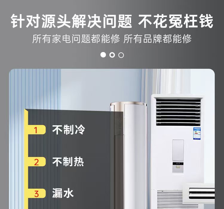 重庆倍科燃气灶维修联系电话24小时值守全城排查