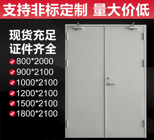 安徽省芜湖防火门厂 无为市木质防火门报价警盾门业