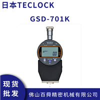 日本得乐C型数显橡胶硬度计GSD-701K