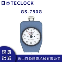 日本TECLOCK得乐橡胶硬度计GS-750G