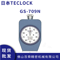 日本得乐TECLOCK邵氏A型硬度计GS-709N