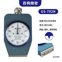 日本进口TECLOCK得乐指针型橡胶硬度计GS-702N