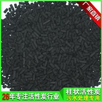 海南水处理粉末活性炭源头好货 欢迎选购