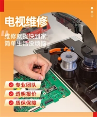 深圳林内电热水器Rinnai维修服务400热线-24小时电话