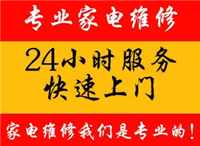 北京依玛燃气壁挂炉Immergas服务维修电话/24小时服务查询热线