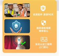 四季沐歌电热水器Midea服务维修电话/24小时服务查询热线