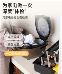 前锋电热水器Qianfeng维修服务400热线-24小时电话