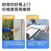 上海海尔太阳能热水器Haier服务维修点-全市各区各区24小时服务热线