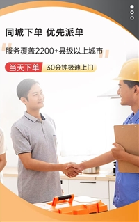 喜吉雅消毒柜Xijiya服务维修点-全市各区各区24小时服务热线