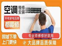 五星太阳能热水器Wuxing维修服务400热线-24小时电话