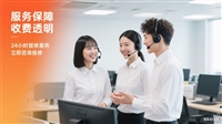 广州林内燃气壁挂炉Rinnai统一服务24小时人工客服热线