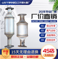 适用长城老款皮卡 赛影 赛骏 赛酷 赛铃三元催化器保年审原装原厂