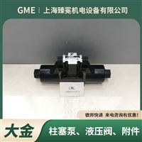 DAIKIN品牌HDFT-T03节流阀 电厂液压站专用截止阀 进口液压阀