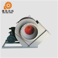 18.5KW离心除尘风机 耐高温小型离心风机 德协