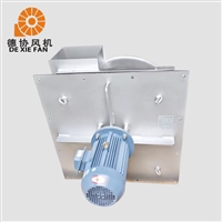 除尘离心通风机 粉尘除尘风机 除尘蜗牛通风机 德协