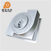 3KW离心排尘通风机 离心式热风机 插入式高温离心风机 德协
