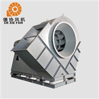 250KW离心式通风机 塑料厂离心风机 环保焚化炉风机 德协