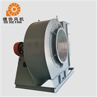 锅炉大型引风机 锅炉风机维修 工业蜗牛式风机 德协