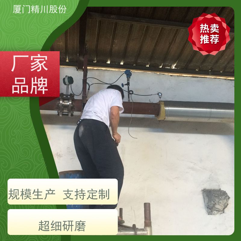 精川股份 印染厂 蒸汽流量计 一体式温压补偿 维护量少