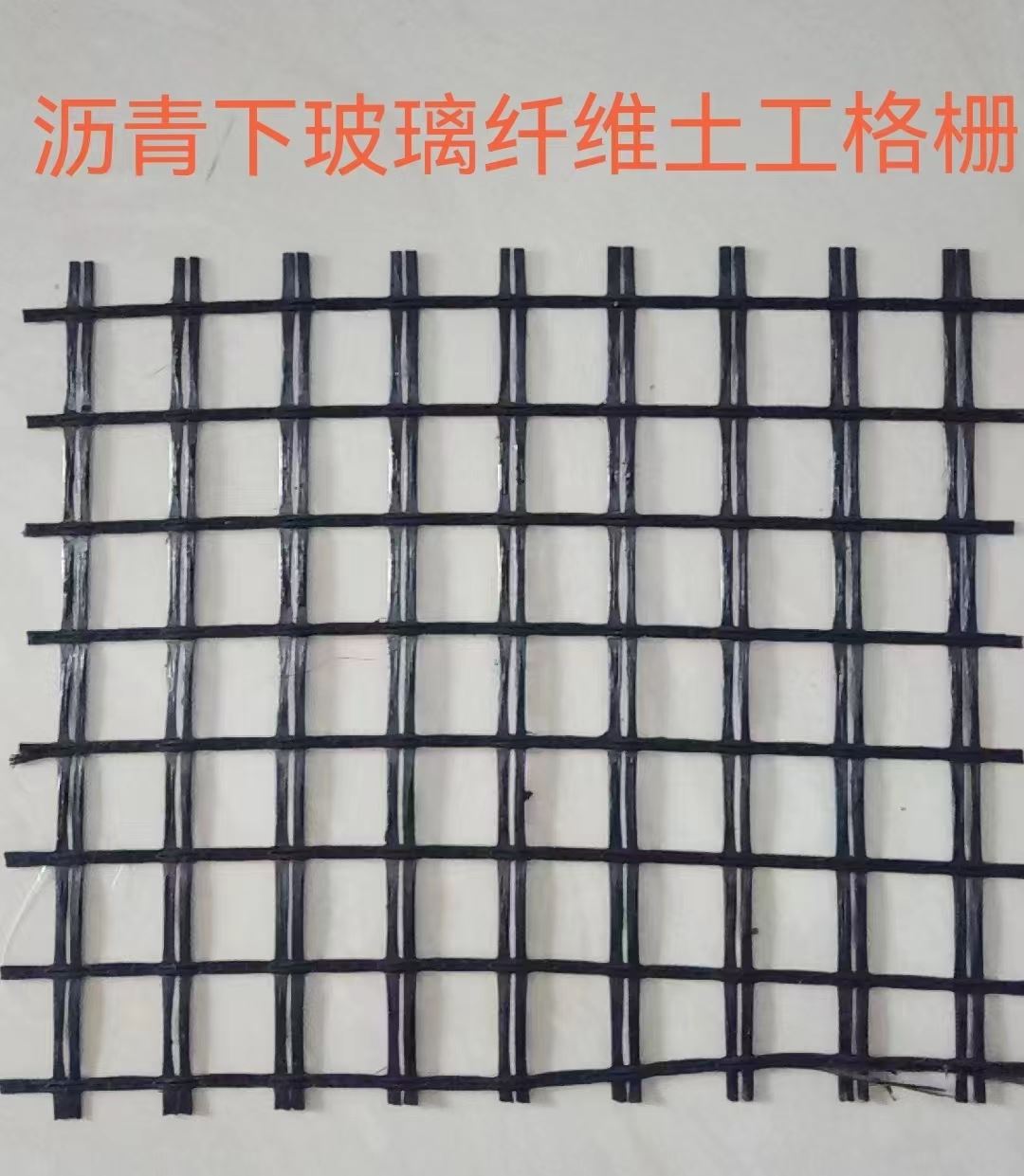 湖南沥青路面防裂玻纤网报价
