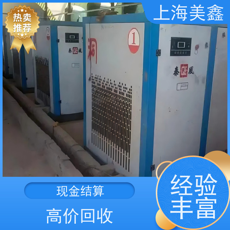 浙江杭州市 上门回收 二手空压机
