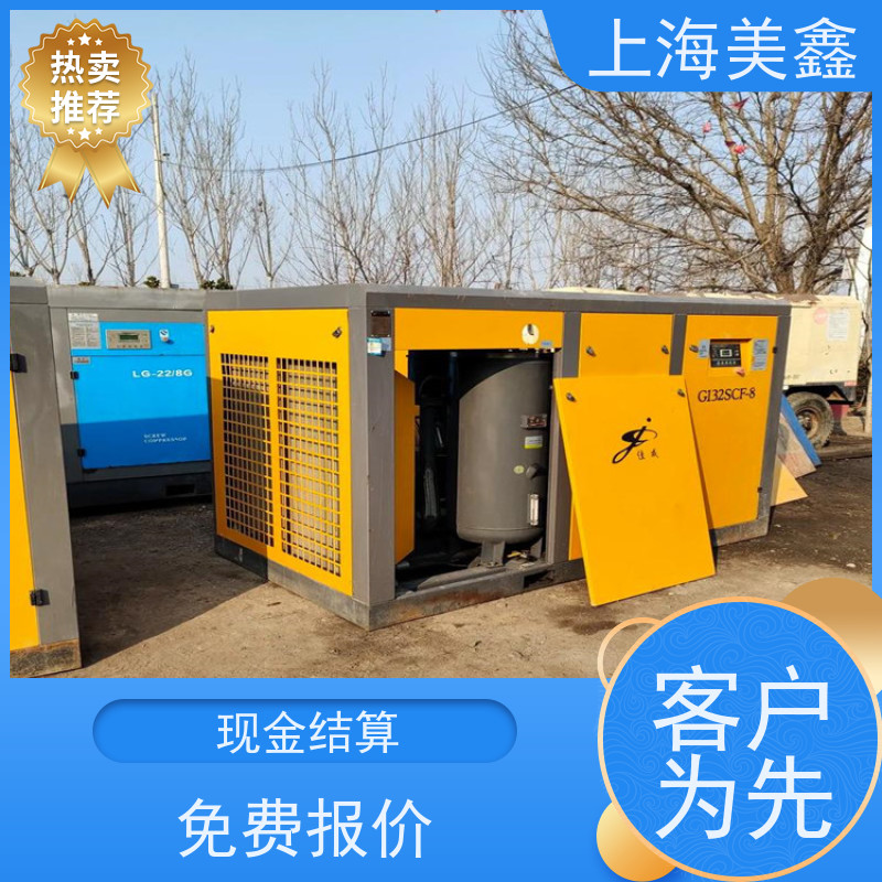 浙江杭州市 现金回收 螺杆空压机